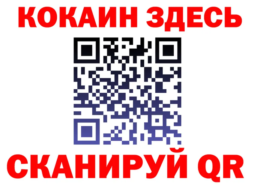 АМФ VHQ ссылки маркетплейс MEGA Калач-на-Дону