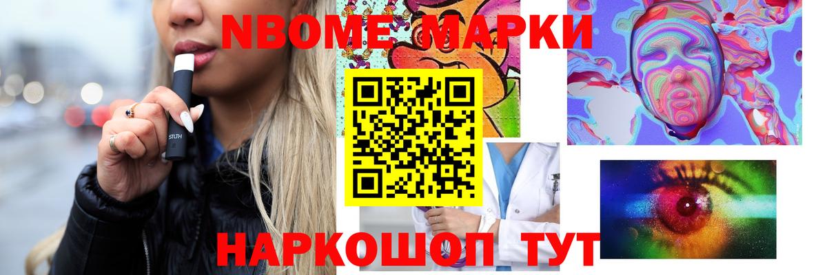 ЛСД экстази ecstasy Калач-на-Дону