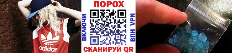 МЕТАМФЕТАМИН пудра  Калач-на-Дону 
