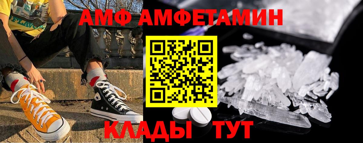 Калач-на-Дону  Метамфетамин мет  Метамфетамин мет  Вход с VPN 