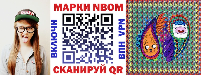 Наркотические марки 1,8мг  Калач-на-Дону 