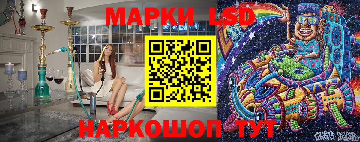 Наркотические марки 1,5мг  Марки NBOMe  Калач-на-Дону  Вход с VPN  где можно купить   Наркотические марки 1,5мг 
