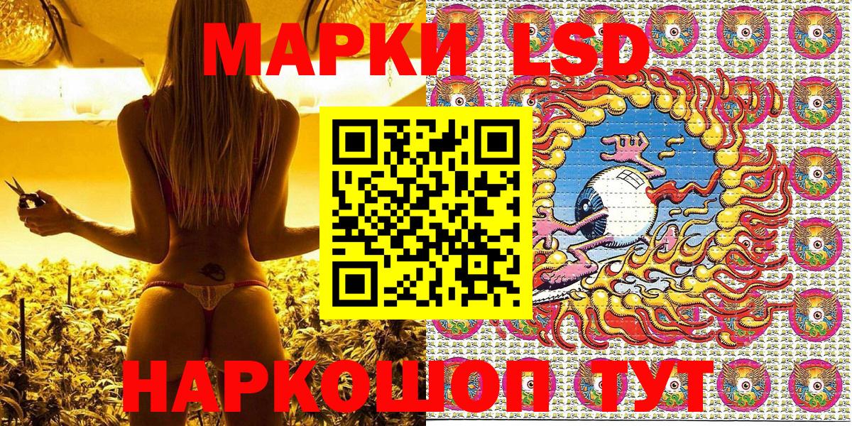Марки N-bome 1500мкг Калач-на-Дону
