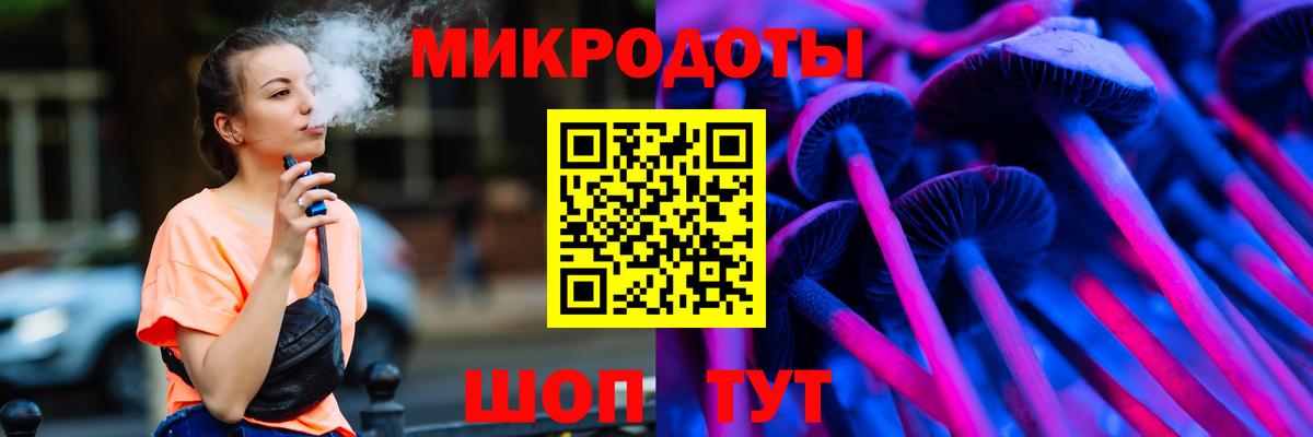 Галлюциногенные грибы ЛСД  как найти закладки  Калач-на-Дону  Вход с VPN 