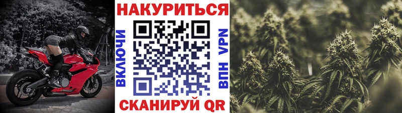 Канабис индика  Калач-на-Дону 
