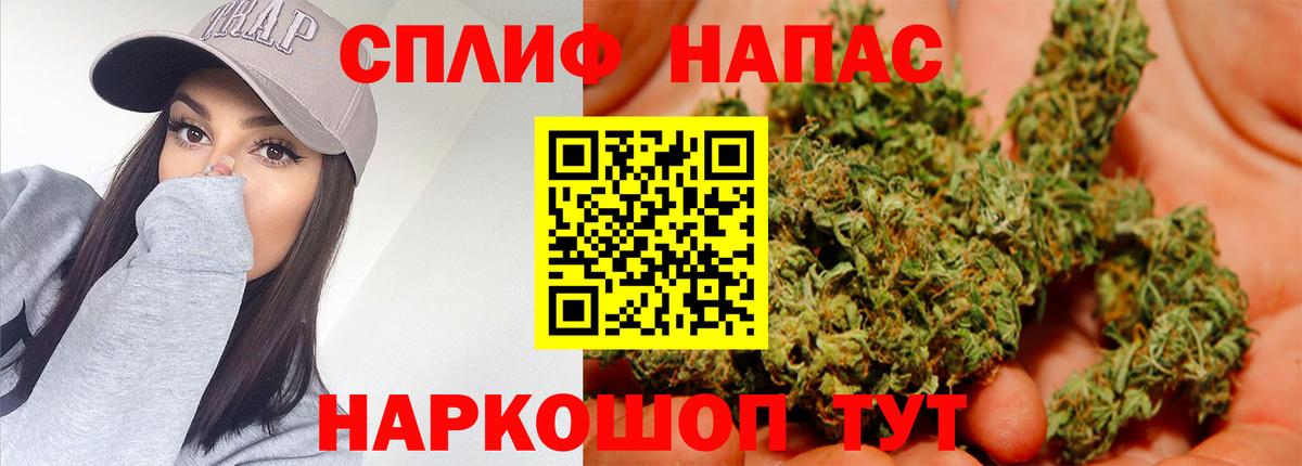 Шишки марихуана OG Kush  Каннабис Bruce Banner  Конопля THC 21%  Бошки марихуана марихуана  Калач-на-Дону  Вход с VPN 